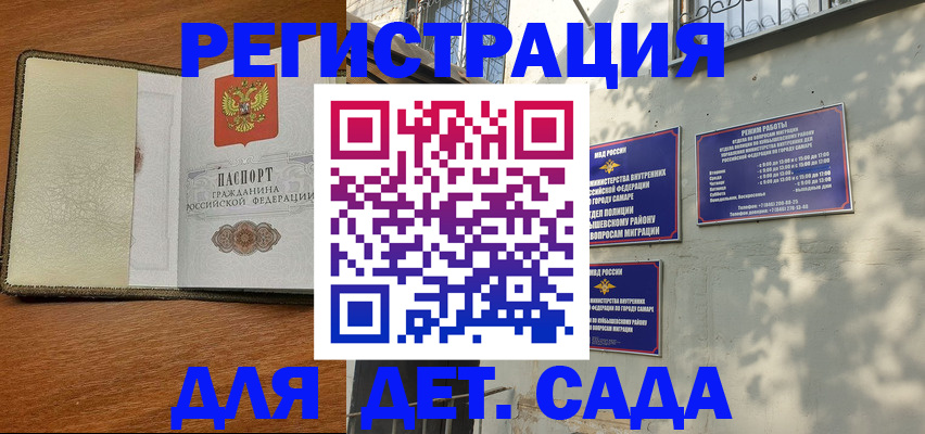 пропишу в квартире в Апрелевке